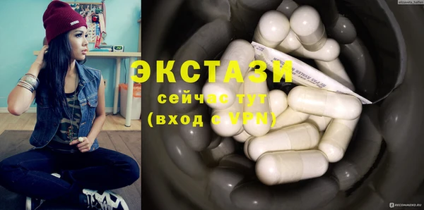 ECSTASY Вязники